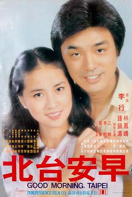 肖申克的救赎 剧情 1994 弗兰克·德拉邦特