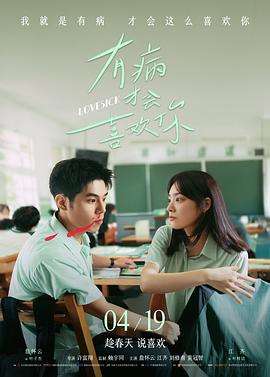 红海行动2 动作 2026 林超贤